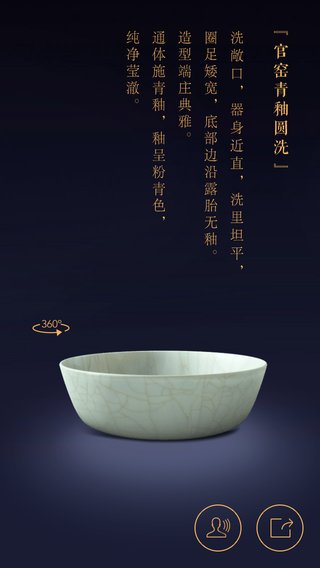 Gu Gong Tao Ci Guan